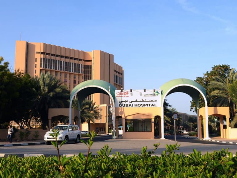 Top Government Hospitals in Dubai